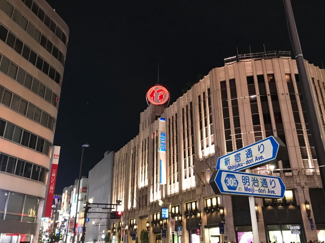 新宿